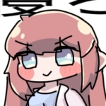 ああ