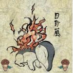 せきせい