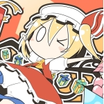 監督