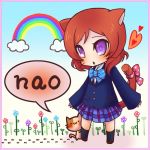nao