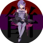 ゆかり餅
