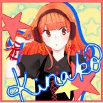 kinako