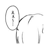 藍空レーダー