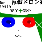 でぶ氏