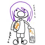 あすかん