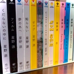 シカ