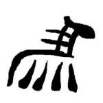 内久屋ゆひら