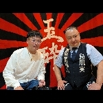 大森ひろし