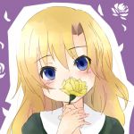 ハタミチ