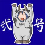 inokix