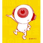 たちばな　おと