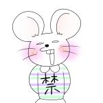 あおねこ