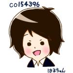 はる