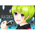 なち＠会長