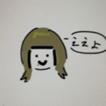 ぱきたぬ