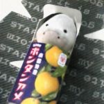 うし