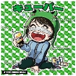 キューパー