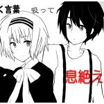 ヘタレ屋