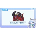 AKATOKI