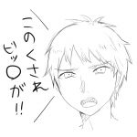 りょくん