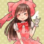 にこる
