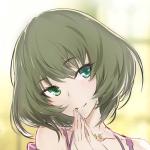いわし