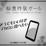 瑠璃