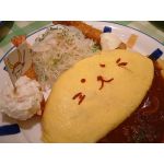 けちゃっぷ