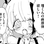 ゆいちゃん