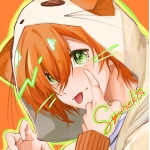しゅー