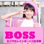 BOSS