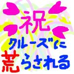 こな