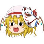 狐男(こなん)