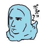 漫画家のシラクサ