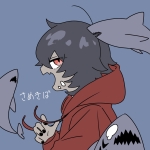 さめきば