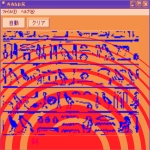 ヒエロ彫る