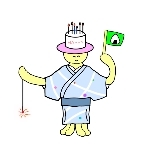 けはたゆせ