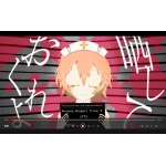 逆撫八日/さかなでようか