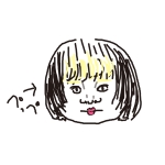 ぺっぺ