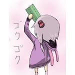 シラナキ