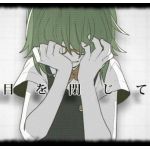 ユリカ