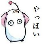 となりのトロロ