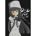 ハイド