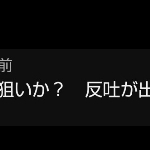 ゲスト