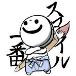 笑人(waraibito)