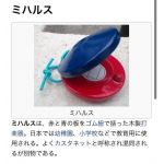 ラファエル