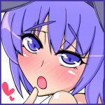 メアーおにいさん