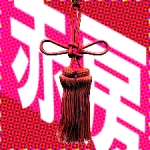 sYmboL