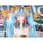 バエリア