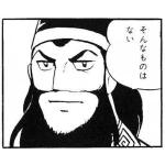 kugedo6060